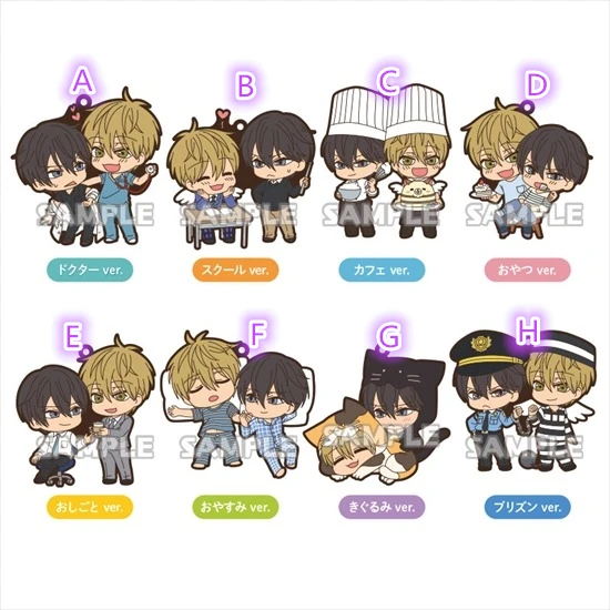 

Dakaretai Otoko 1-i ni Odosarete Imasu. Anime Rubber Straps Keychain