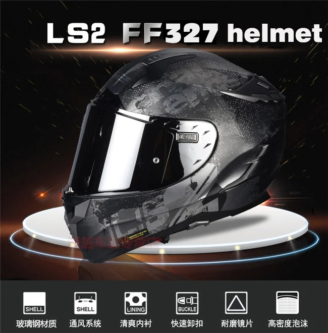 LS2 FF327 мотоциклетный шлем из стекловолокна с двумя линзами с внутренним солнечным щитом, полнолицевой гоночный мотоциклетный шлем, противотуманная пленка