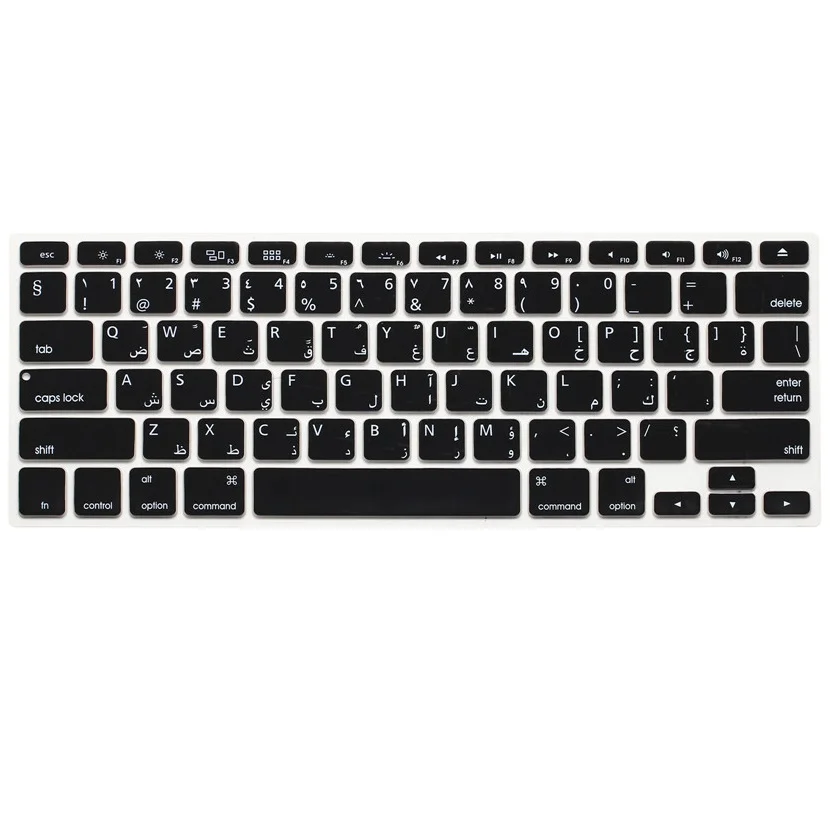Для Macbook AIR 13 дюймов 2017 арабская клавиатура чехол для Air Pro Retina 15 Кремниевая