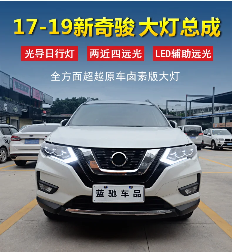 KOWELL автомобильный Стайлинг для Nissan X-Trail фары- для X-Trail светодиодный фонарь DRL Объектив двойной луч H7 HID Xenon bi xenon