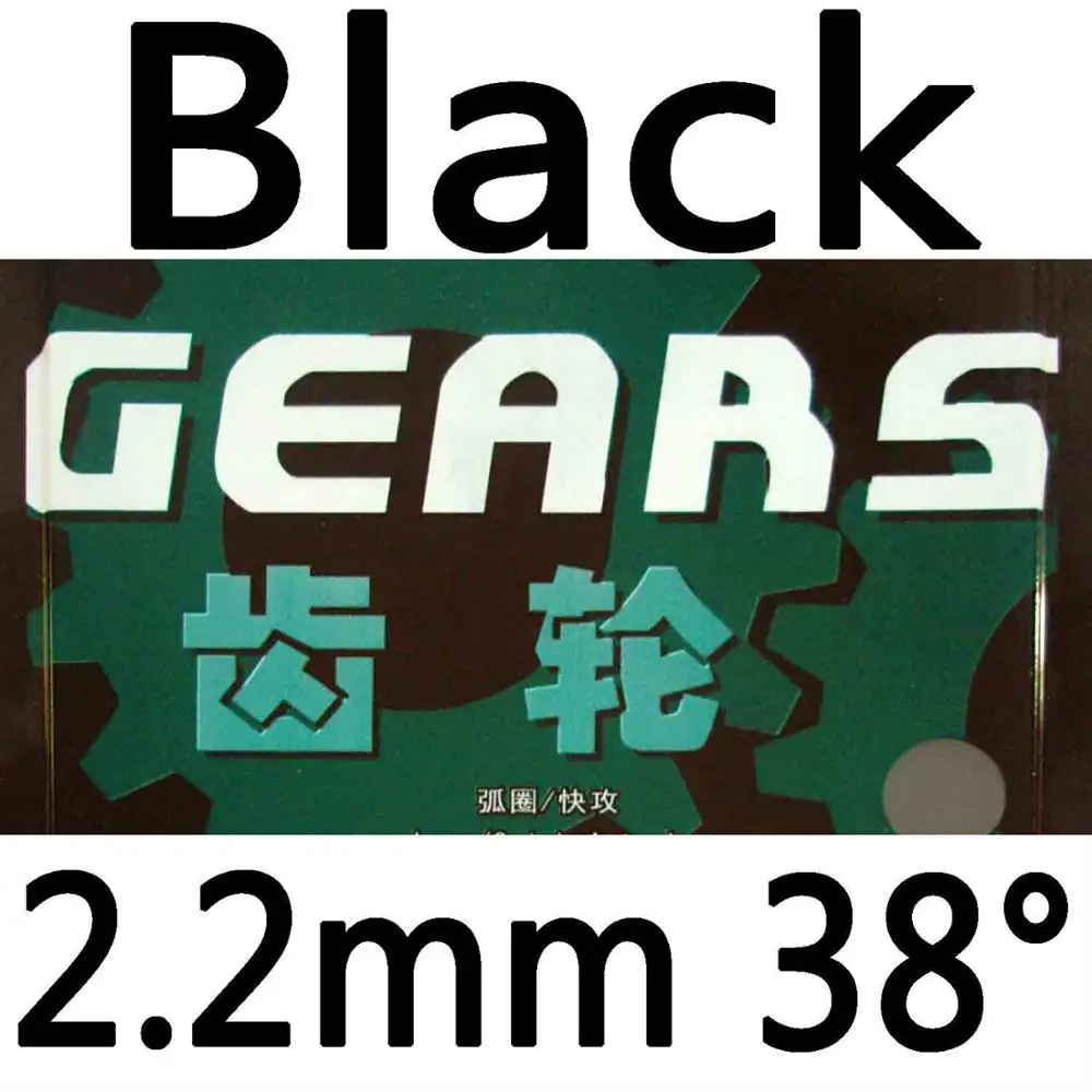 black 2.2mm H38 Sanwei GEARS Loop Quick-Attack прыщи в настольный теннис пинг-понг резина с губкой - Цвет: black 2.2mm H38
