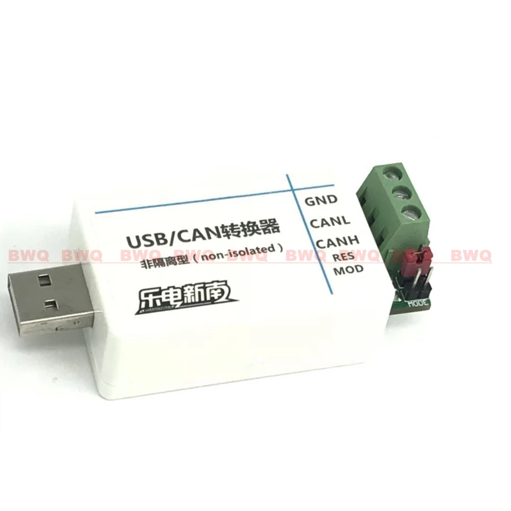 USB к может CAN отладчик адаптер Шина анализатор поддерживает два развития|usb can|usb