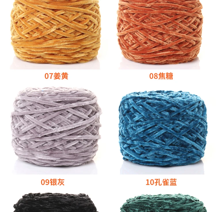 100gChenille Золотой бархатный коралловый бархатный шарф ручной работы, вязаный свитер для детей, шерстяная группа, Толстая шерстяная пряжа для вязания