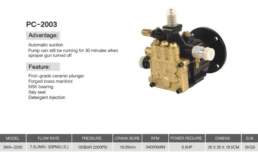 PC-2003 серии все медные высокого давления стиральная плунжерный насос |