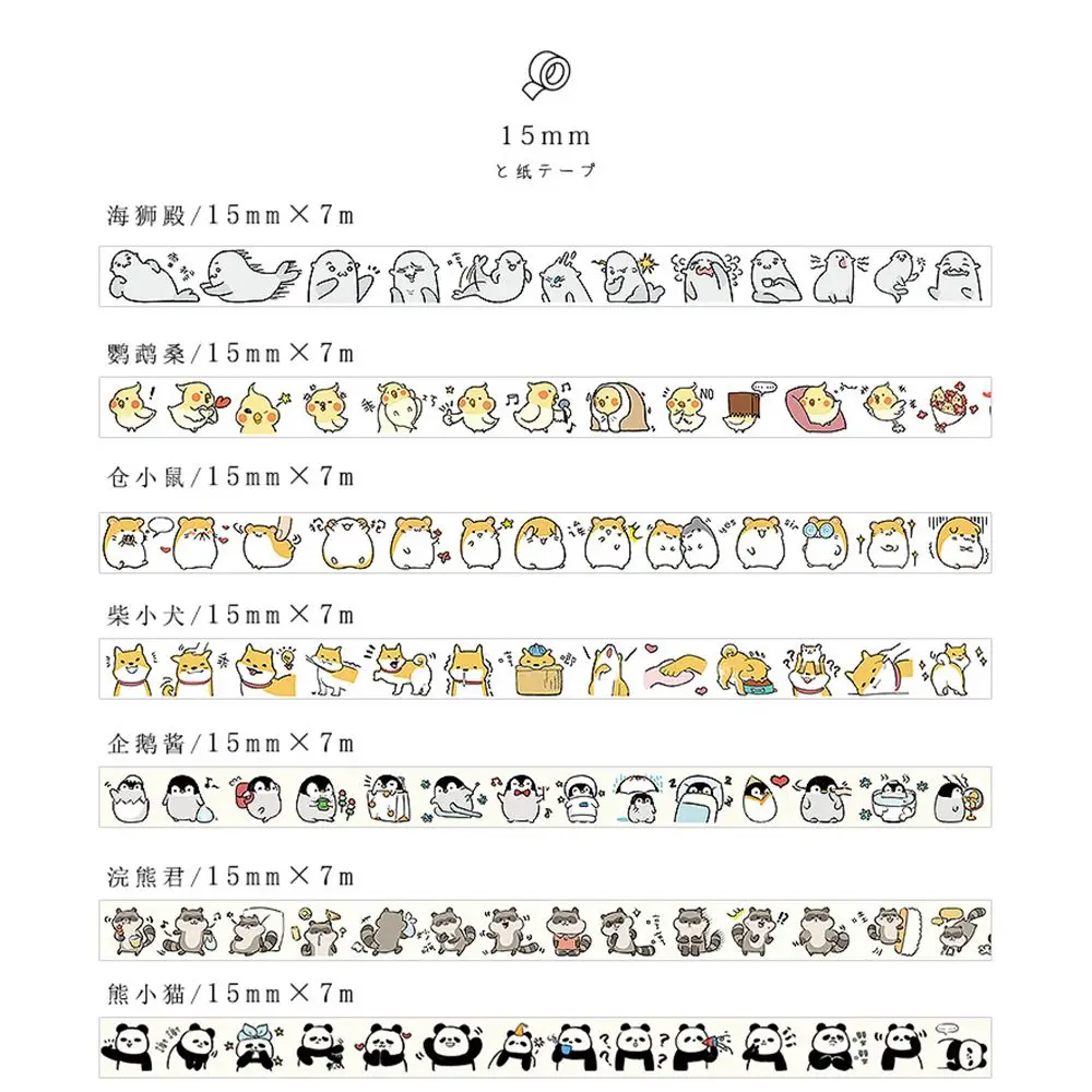 

1.5 cm Wide Round Animal Panda Penguin Raccoon Duck Washi Tape Adhesive Tape DIY Scrapbooking Sticker Label Masking Tape