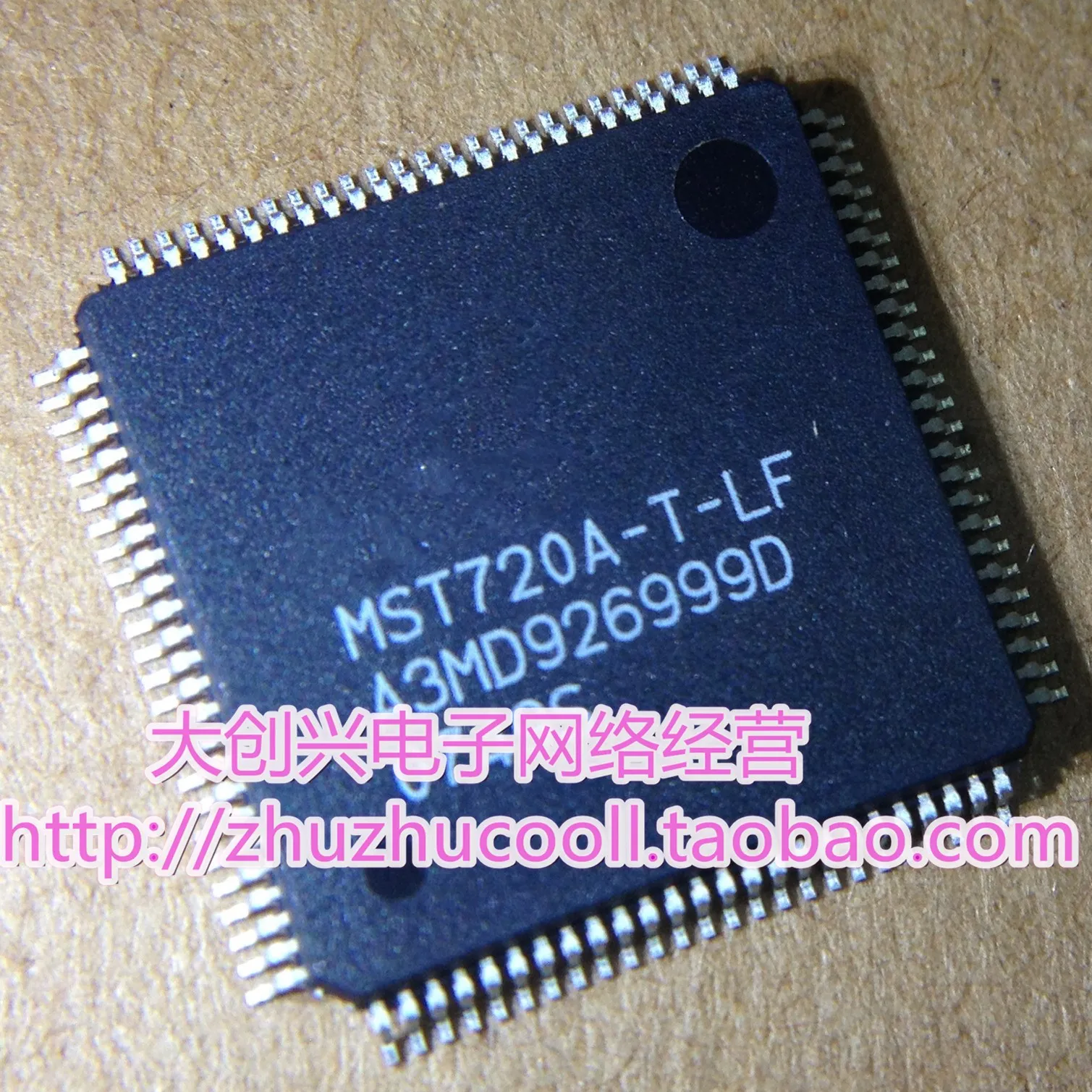 

MST720A-LF чип LCD