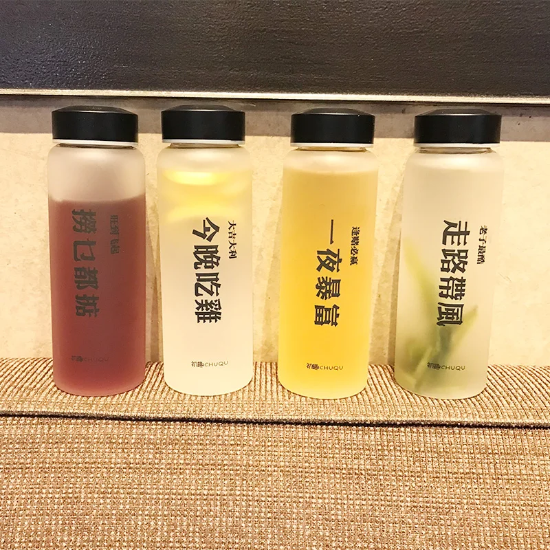 Портативные мужские чашки для воды матовое стекло в Корейском стиле