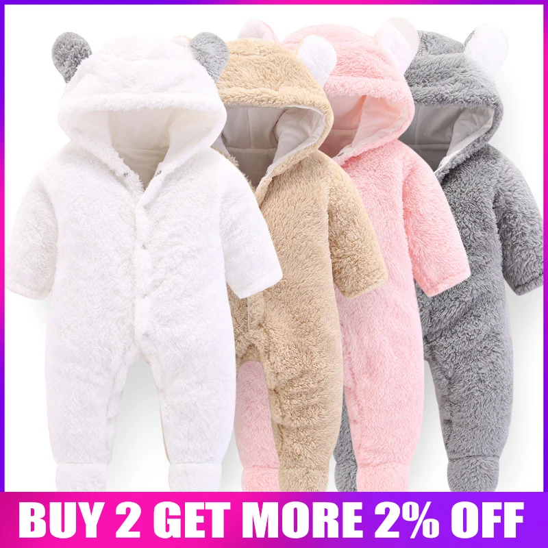 Детский комбинезон BibiCola теплый хлопковый с капюшоном для новорожденных