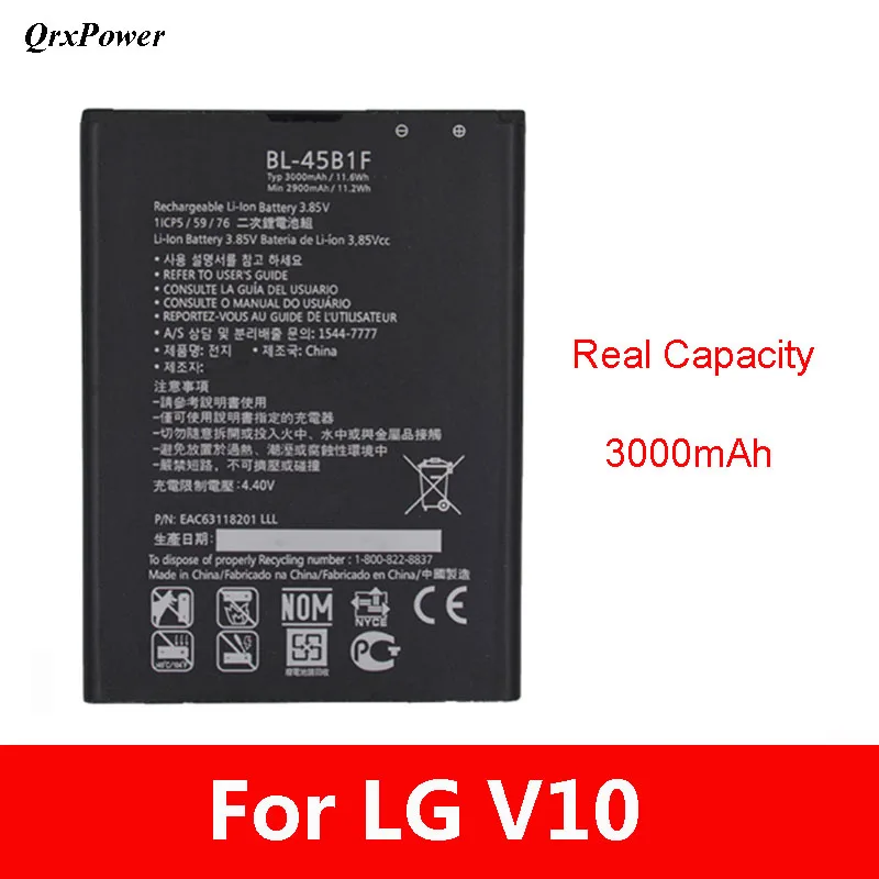 Оригинальная фотобатарея QrxPower для LG V10 H960A H900 H901 VS990 3000 мАч сменная литий ионная