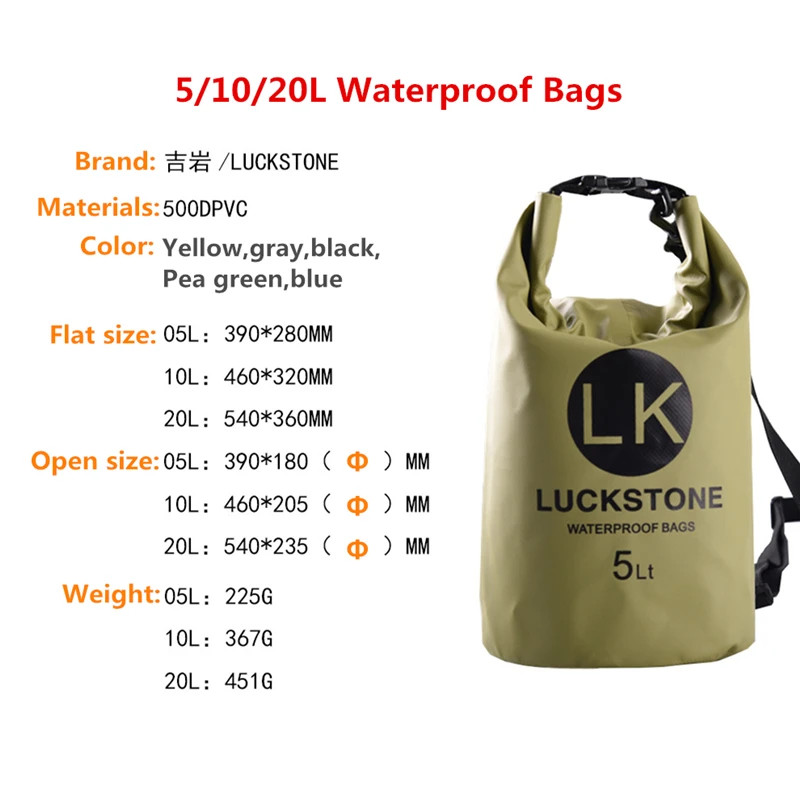 LUCKSTONE 20L Открытый водонепроницаемый рюкзак для кемпинга пешего туризма сухой