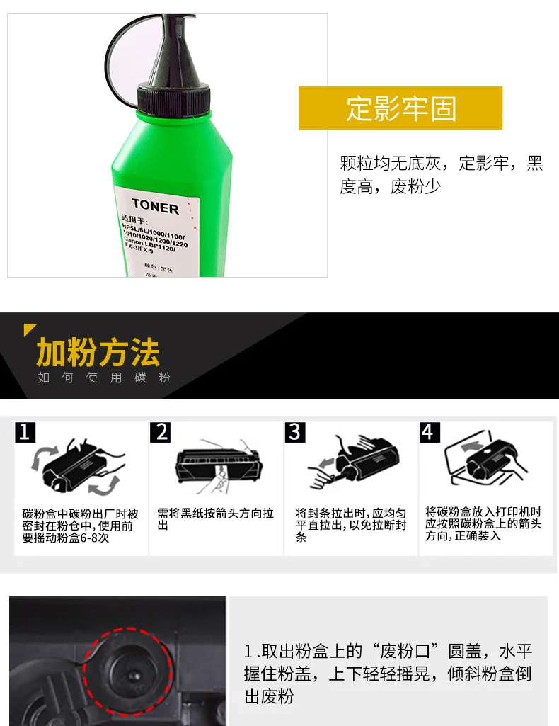 Чернила для принтера HP LaserJet 1010/1012/1015 1018/1020/1022/1020/1030 | Компьютеры и офис