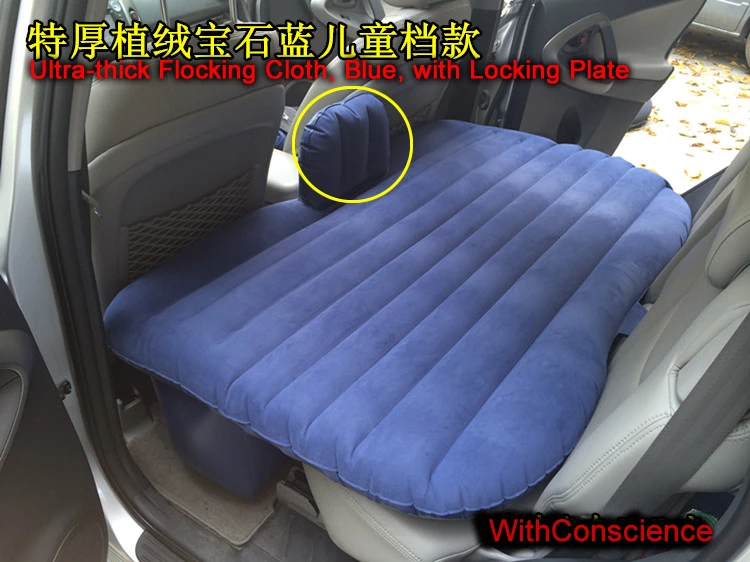 Горячая Распродажа 2018 автомобильный надувной матрас автомобильная дорожная