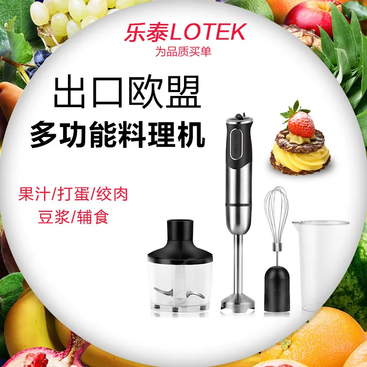 Пользовательские пищевой бар ребенок пищевая добавка бытовой электрический