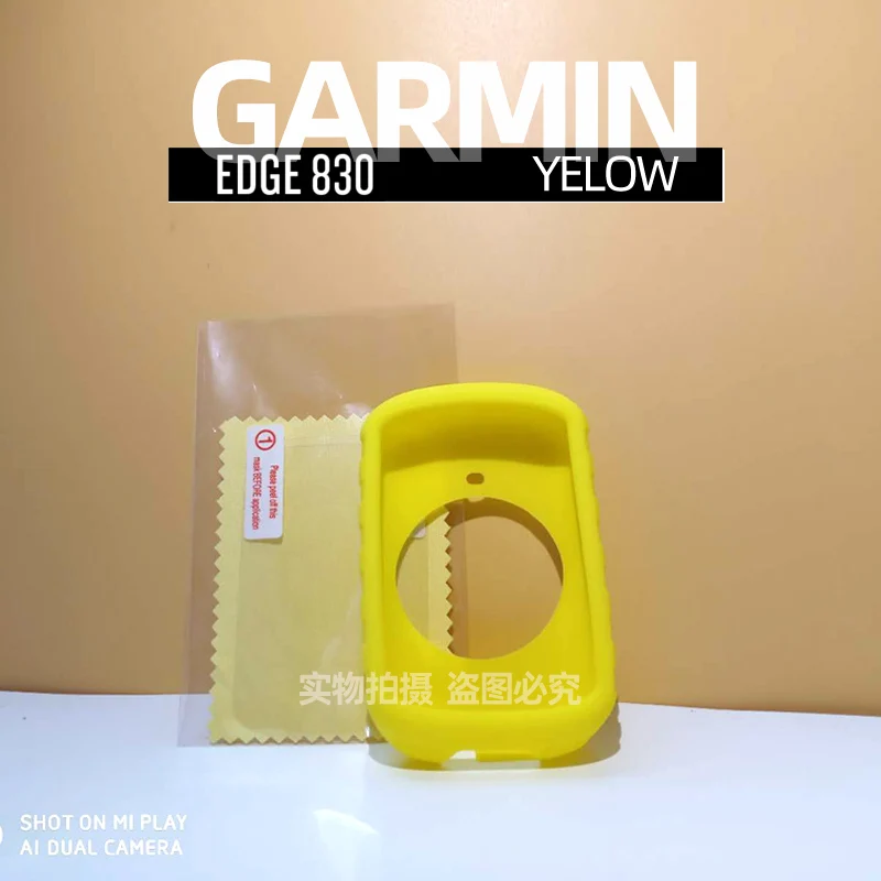 830 Yellow Garmin EDGE 530 830 защитный чехол 820 силиконовый защитный чехол gps велосипедный Компьютер Защитная экранная пленка - Цвет: 830 Yellow