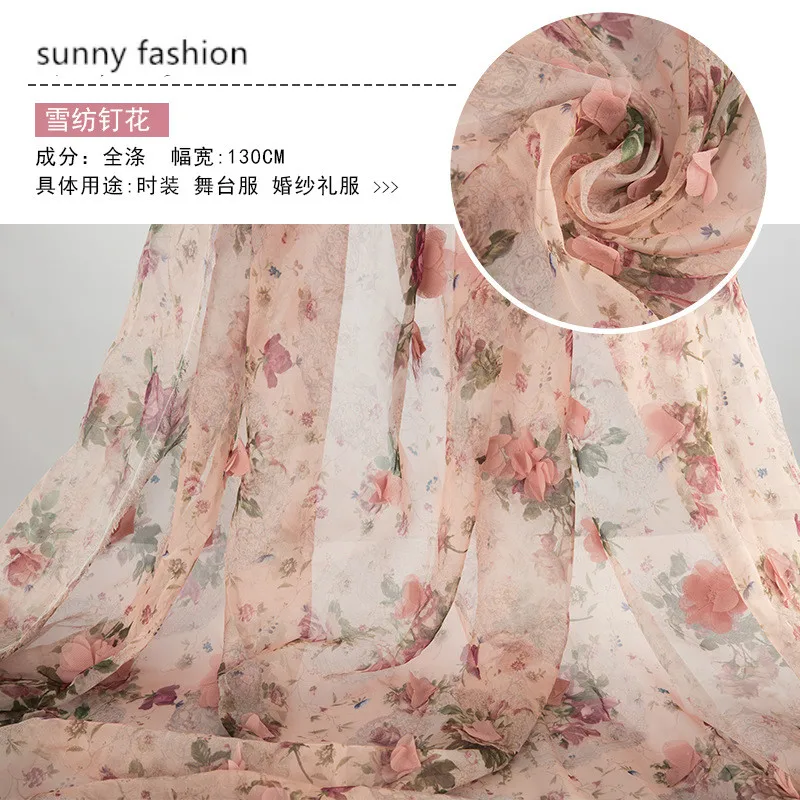 Chiffon flower embroidery pink women's dress fabric curtain three-dimensional | Дом и сад