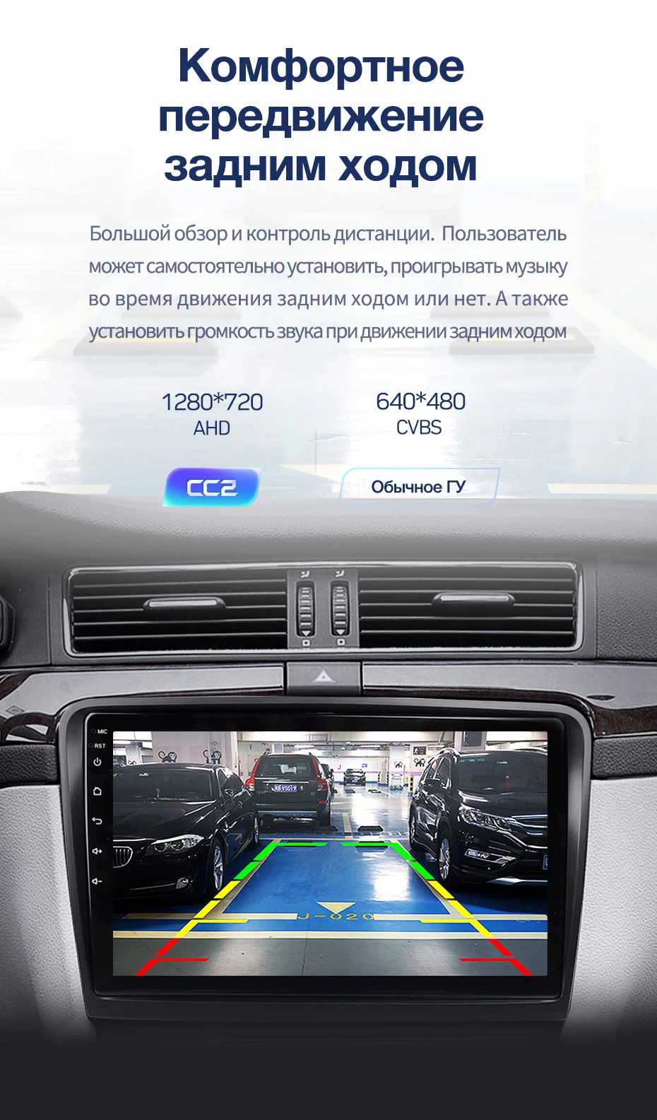 TEYES CC2 Штатная магнитола для Шкода Суперб 2 Skoda Superb 2 B6 2013 Android 8.1, до 8-ЯДЕР, до 4+ 64ГБ 32EQ+ DSP 2DIN автомагнитола 2 DIN DVD GPS мультимедиа автомобиля головное устройство