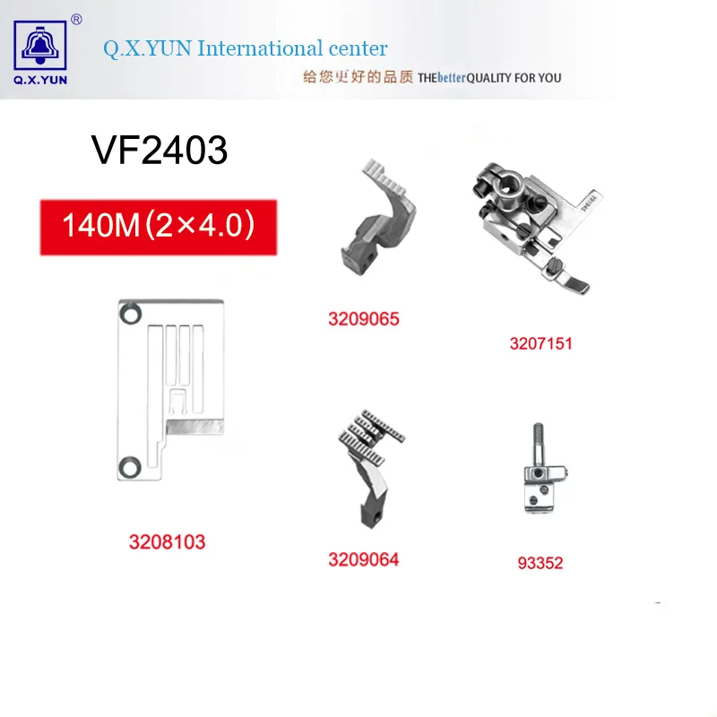 

Q.X.YUN Industrial Sewing Machine Spare Parts Gauge Set For YAMATO VF2403 140M(2*4.0) 3208103/3209065/3209064/3207151