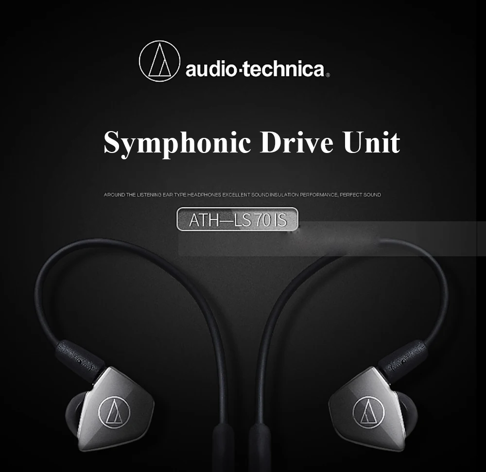 Оригинальная аудиотехника ATH-LS70iS проводные наушники Hifi двойные динамические наушники-вкладыши Наушники контролировать спортивный микрофон с дистанционным управлением