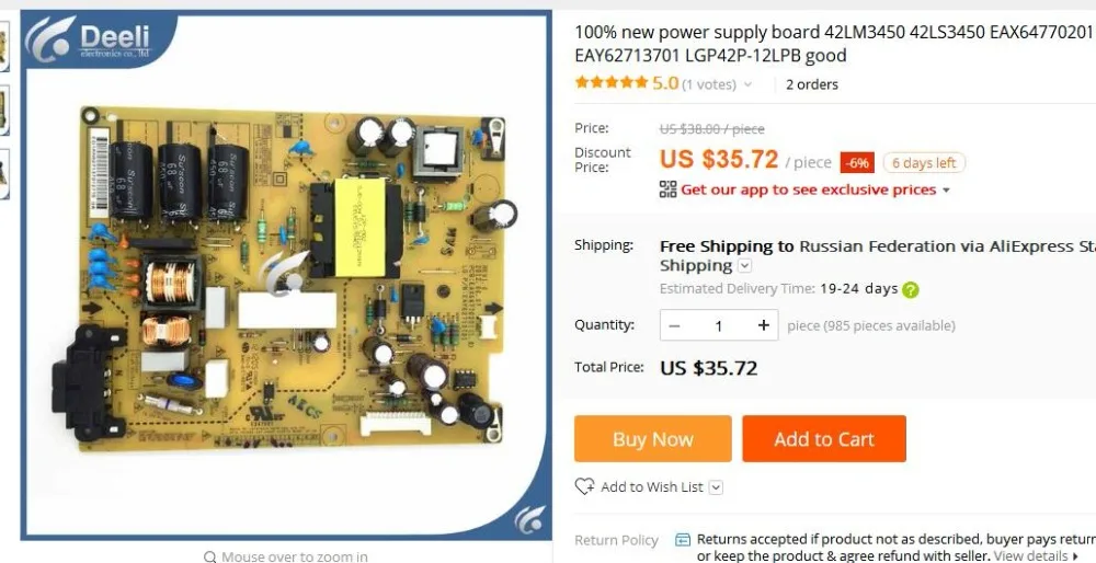 

100% new power supply board 42LM3450 42LS3450 EAX64770201 EAY62713701 LGP42P-12LPB good