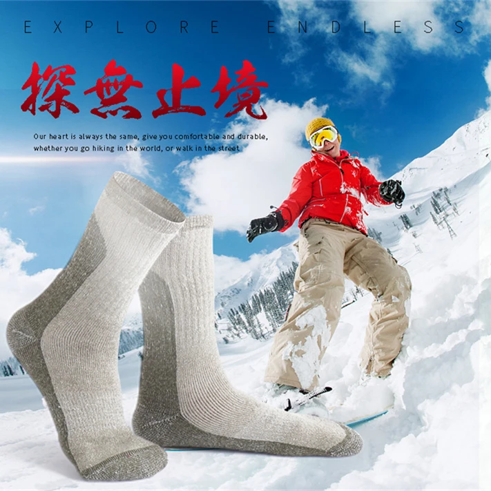 2 пары мужские спортивные носки из смешанной шерсти осенне-зимние толстые теплые