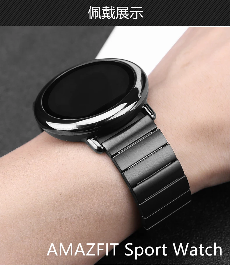 20 мм 22 мм ремешок для часов AMAZFIT Pace/Amazfit Stratos 2/Amazfit Bip из нержавеющей стали Quick release часы аксессуары