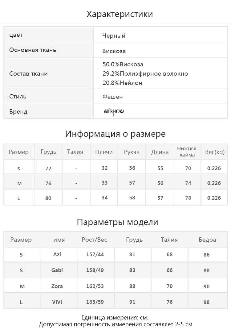 Mishow Женский лонгслив женская водолазка в полоску с открытыми плечами MX18C5181