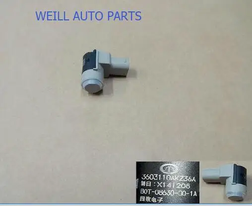 

Противоударный радар 3603110AKZ36A для Freat Wall Haval H6, спортивная версия