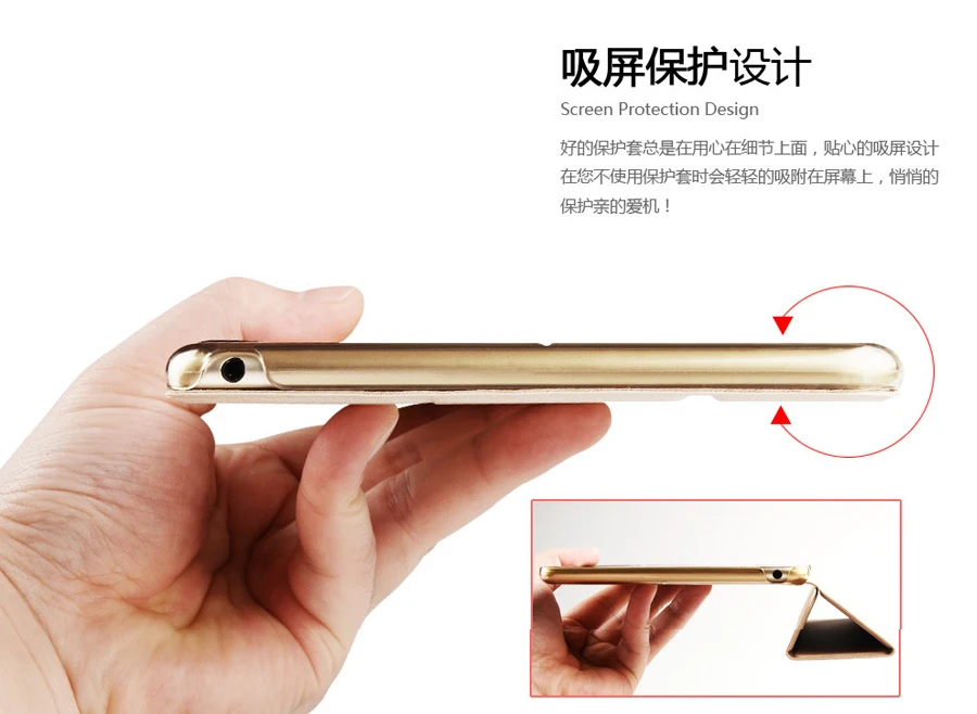 Ультратонкий чехол-подставка для Xiaomi Mi Pad 2 умный чехол с автоматическим