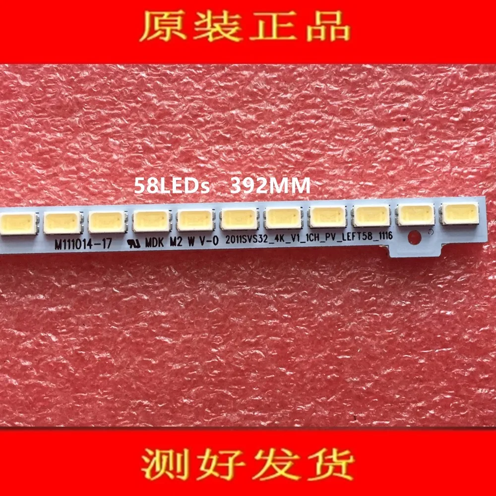 2 шт./лот 58LED s 392 мм Светодиодная лента с подсветкой BN64-01635A 2011SVS32 для UA32D4003B | Лампы и