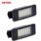 SKTOO 2 x LED SMD освесветильник номерного знака для Peugeot 106 207 307 308 406 407 белый