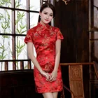 Красное китайское женское сексуальное мини-платье Ципао китайское традиционное восточные невеста свадебное платье Cheongsam Шелковый Атлас элегантные вечерние Клубное платье больших размеров S-6XL