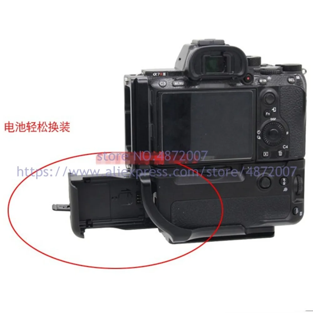 Быстроразъемный l-образный кронштейн для Sony A7M3 A7R3 L A7III/A7RIII/A9 БЫСТРОРАЗЪЕМНАЯ