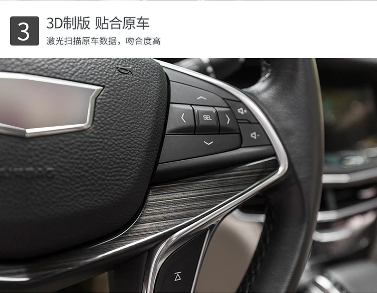 Нержавеющая сталь руль Украшенные Moudlings рамка для Cadillac CT6 XT5 AAA440