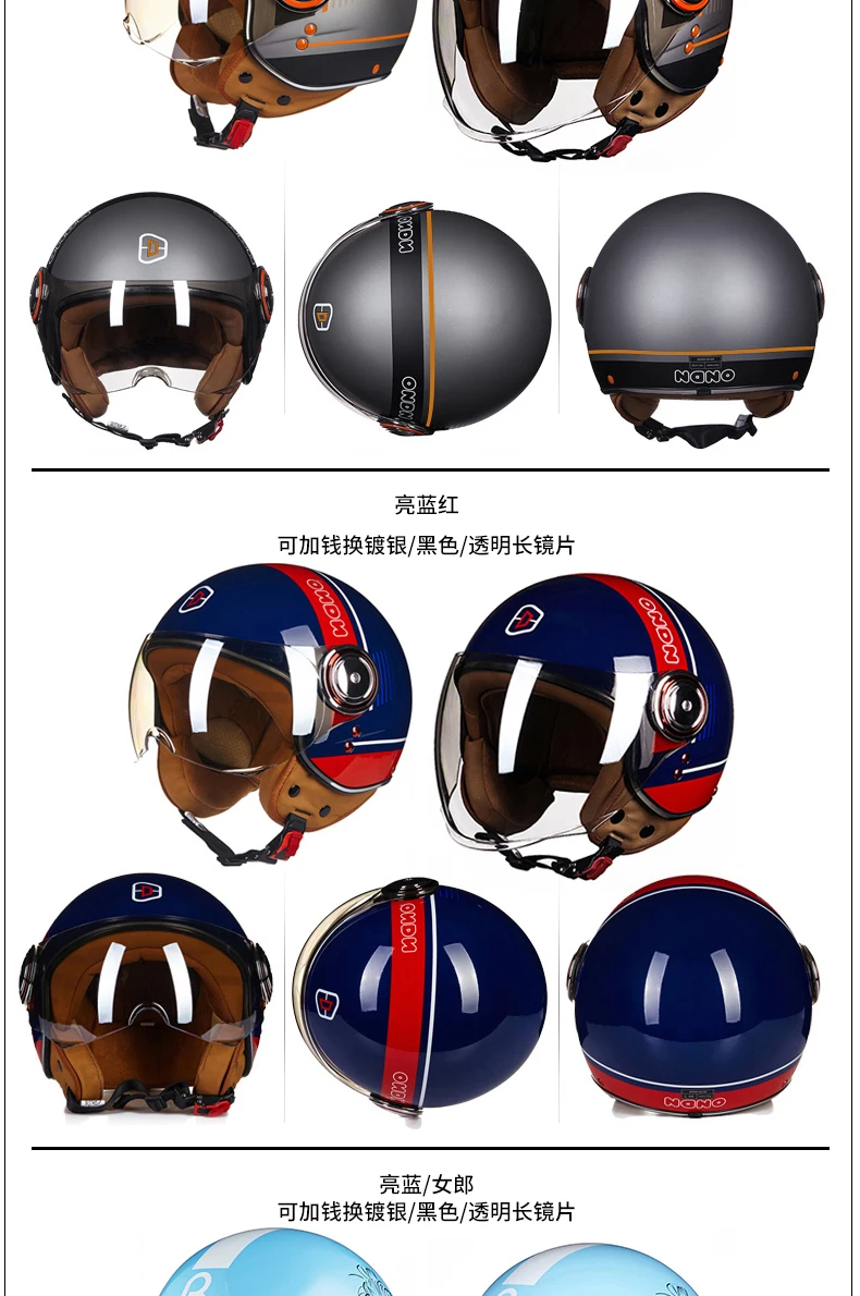 BEON мотоциклетный шлем Chopper 3/4 с открытым лицом винтажный шлем Moto Casque Casco Capacete для мужчин и женщин скутер мотоциклетный шлем