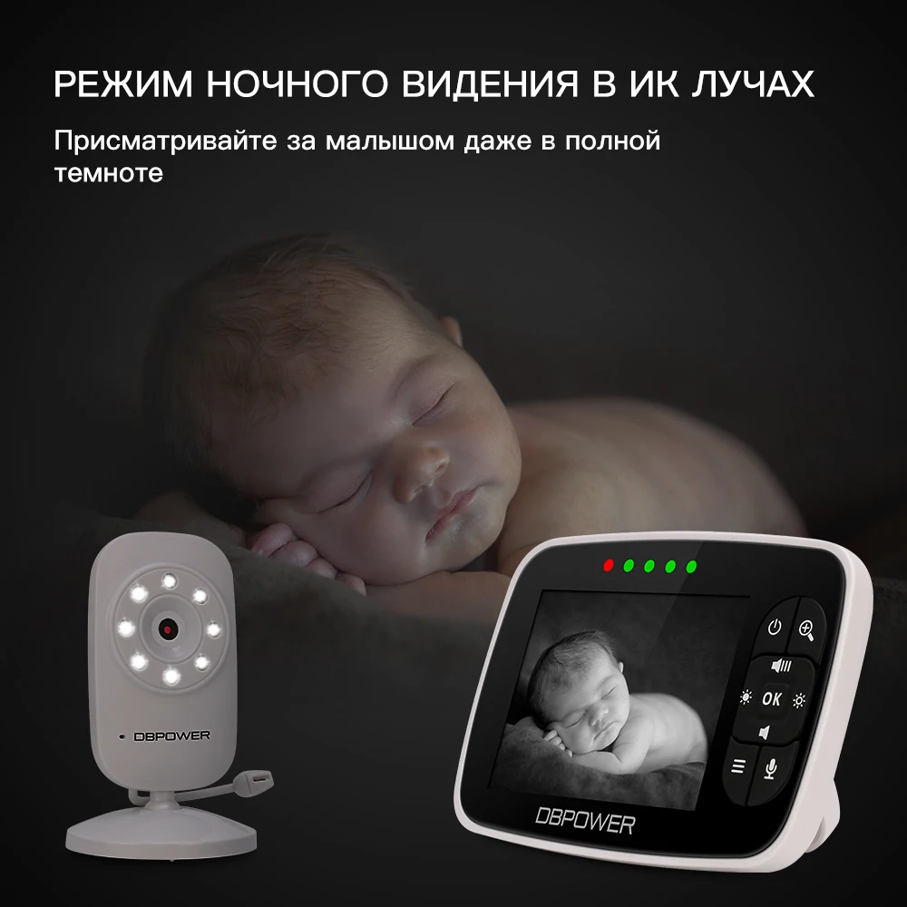 Dbpower 3.5 &quotЖК-дисплей Экран Видеоняни и радионяни с 8 светодиодный ИК Камера
