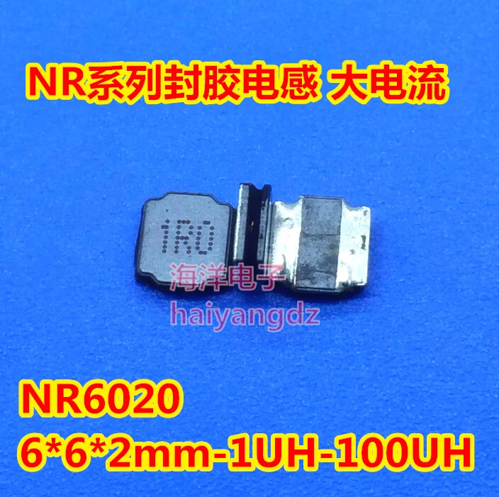 NR6028 12.2UH 3 10 33 47 220 герметичный Индуктивный патч индуктивный магнит|Запчасти для