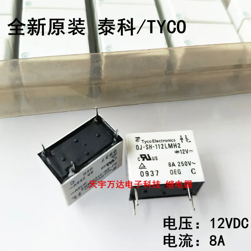 

OJ-SH-112LMH2 12VDC 8A 4PIN 12В реле