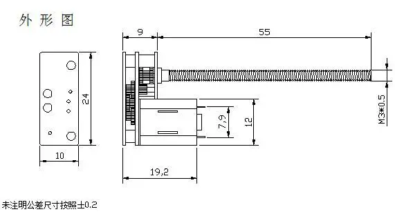 10*24 мм N20 DC мотор-редуктор, DC3V 6 V 12 V M3* 55 MM вал с винтовой резьбой DIY умный робот дверной двигатель блокировки