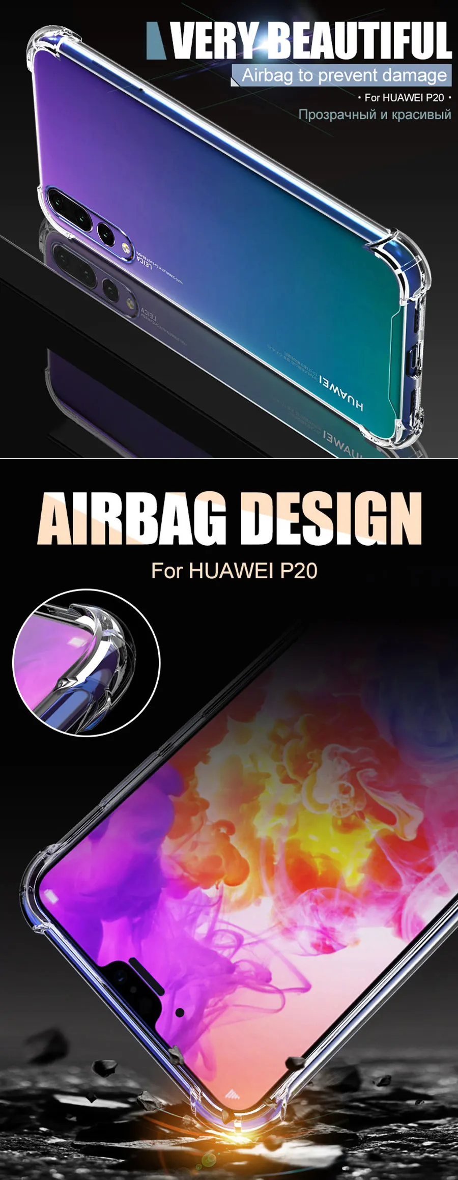Прозрачный чехол с "воздушной подушкой" для huawei P30 P20 lite рro Y5 Y6 Y7 Y9 prime nova 5 5i 4 4e 3 3e 3i мягкая термополиуретановая накладка на заднюю панель