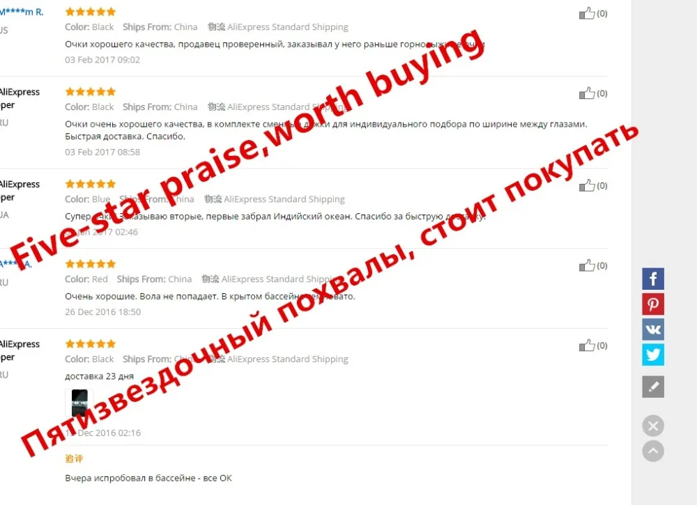 В ассортименте имеются 5 расцветок для взрослых Анти-туман и анти-УФ плавательные очки высокого качества Профессиональное покрытие водонепроницаемый плавательные очки абсолютно