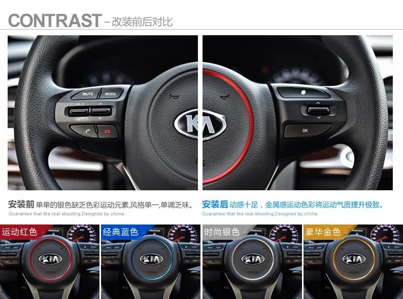 

Car Auto Steering Wheel Logo Cover Badge Sticker Insert FIT FOR KIA K4 KX3 K5