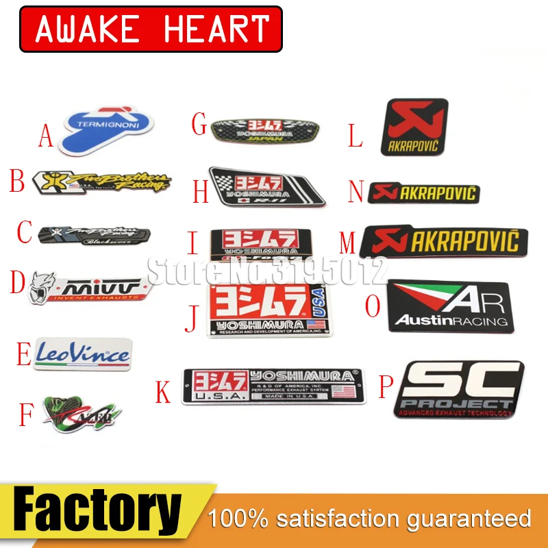 2ps uto автомобиль mivv ar 3M yoshimura наклейки leovince cbr два брата наклейки AKRAPOVIC мотоцикл Выхлопная наклейка на трубы