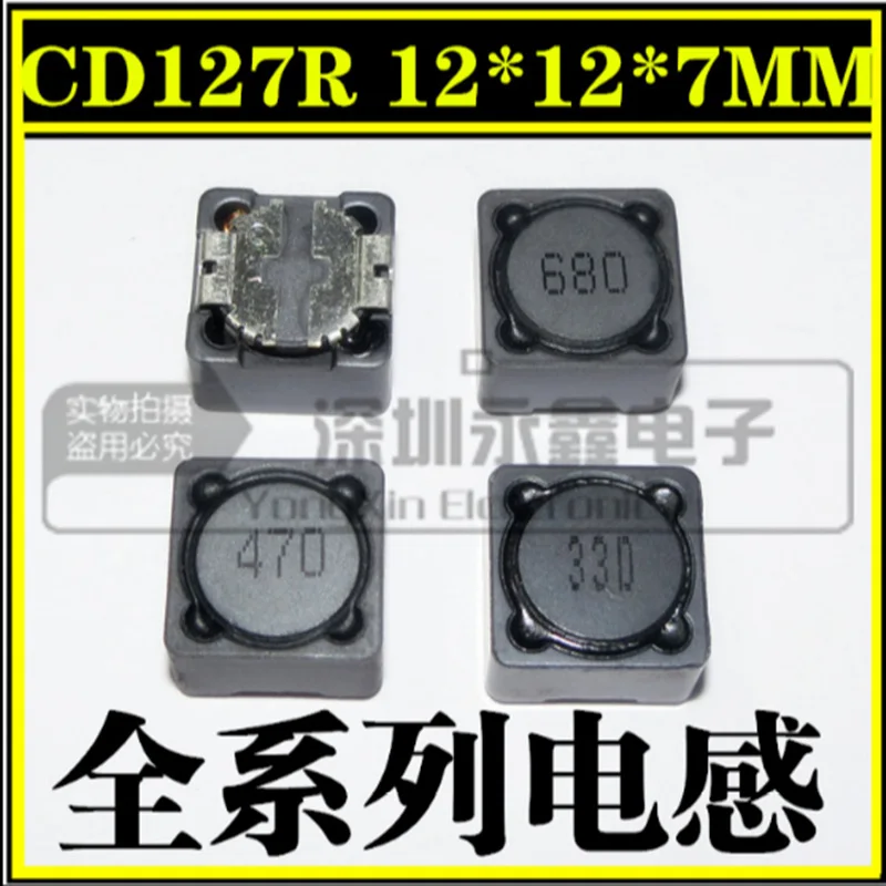

20pcs/lot CD127R CDRH paster power inductor 12*12*7mm CD127 4.7UH/10UH/15UH/22UH/33UH/47UH/68UH/100UH