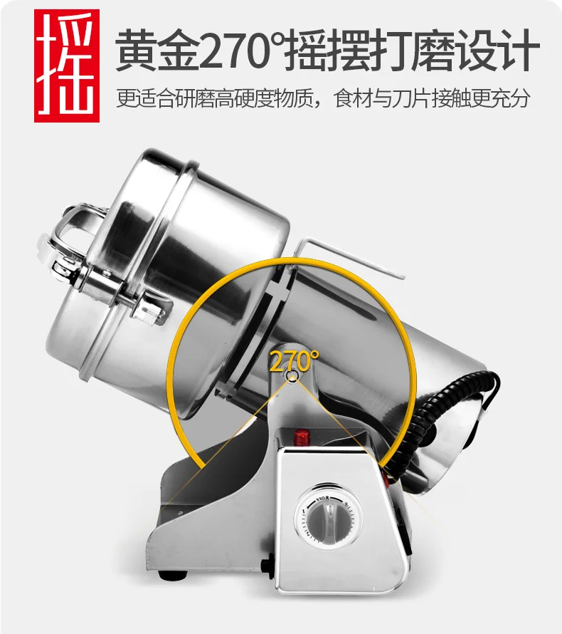 Вертикально Тип бытовой Шлифовальные станки китайской травяной медицины