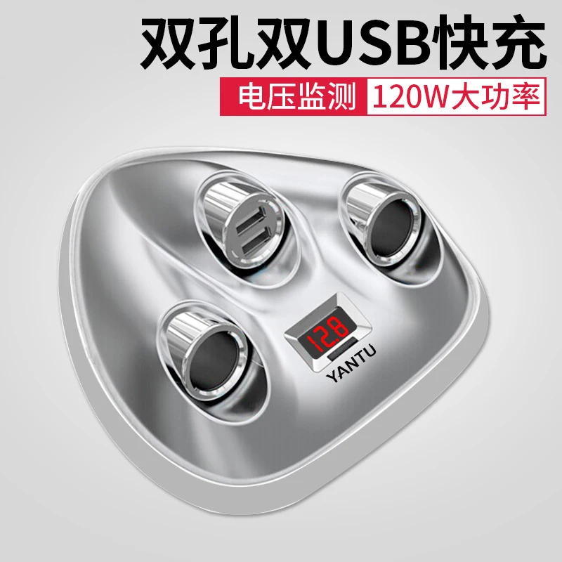 Автомобильное зарядное устройство с одной точкой две пары usb мобильного телефона