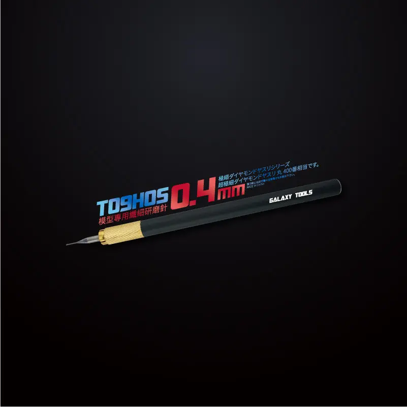 T09H05 Black GALAXY модель 0,4 мм Шлифовальные иглы инструменты для Gundam военная модель хобби ремесло наборы детали ручка можно выбрать - Цвет: T09H05 Black