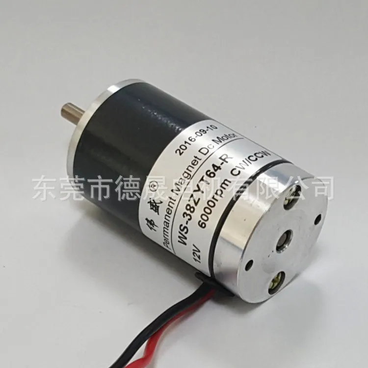 Постоянный магнит DC мотор 12 V 24 V Диаметр вала 5mm микро высокая скорость положительный и отрицательный маленький мотор