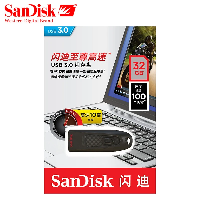 SanDisk Pendrive 64 ГБ флеш накопитель USB 3 0 16 32 128 256 usb3.0 мини флешки скорость чтения до 100