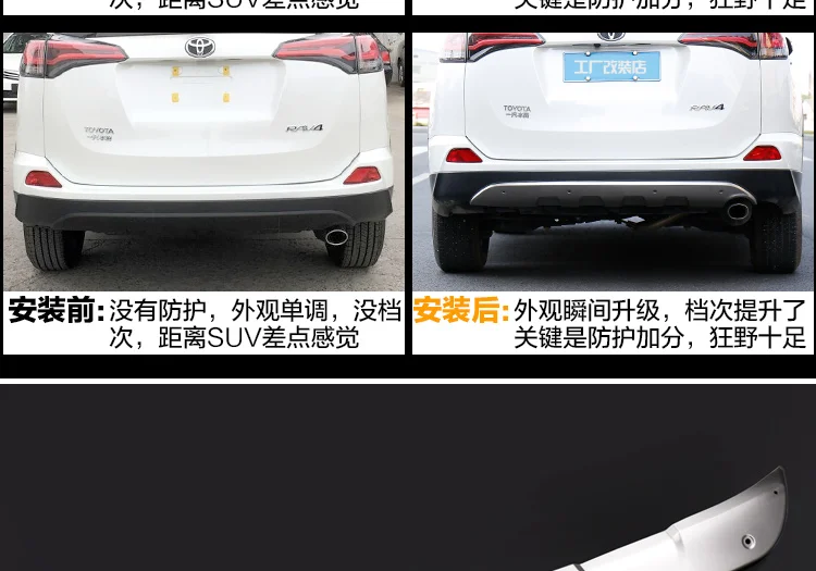 Front+ Rear Bumper Diffuser Protector Guard Skid Plate For 16-18 Toyota RAV4 BY EMS