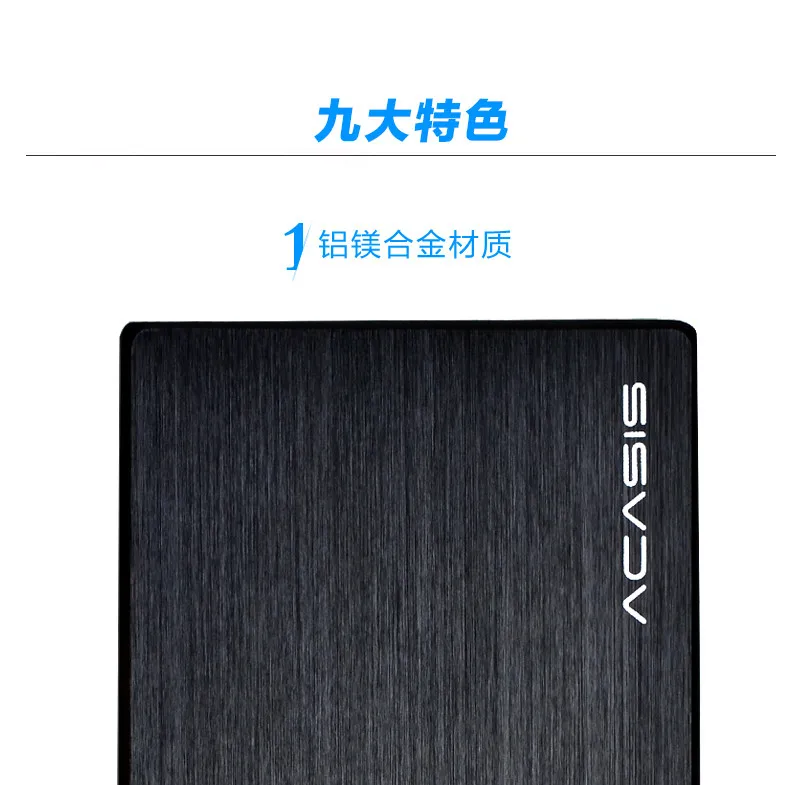 Чехол для ноутбука ACASIS USB3.0 5 Гбит/с из алюминиевого сплава с интерфейсом SATA и кабелем 2,5 дюйма, коробка для внешнего жесткого диска